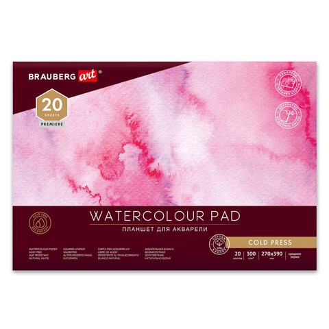 Планшет для акварели 270х390 мм Brauberg Art Premiere 20 листов, 300 г/м2, хлопок 100% 113242 , 